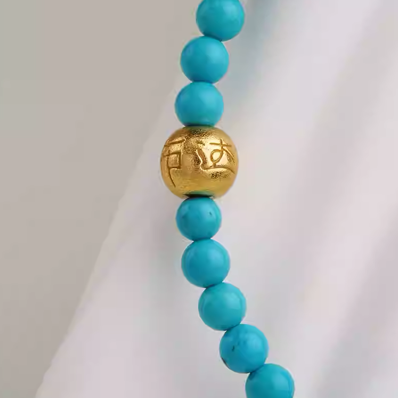 Turquoise Bead Bracelet