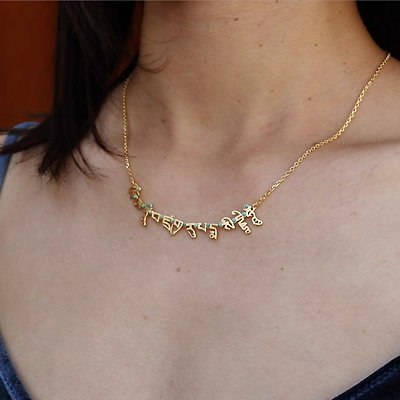 Sanskrit sterling silver clavicle chain